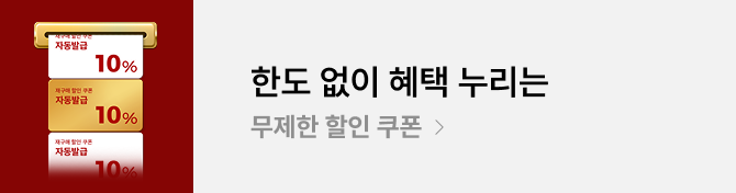 ¹«Á¦ÇÑÄíÆù