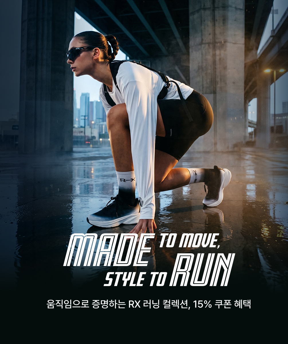 스타일투런