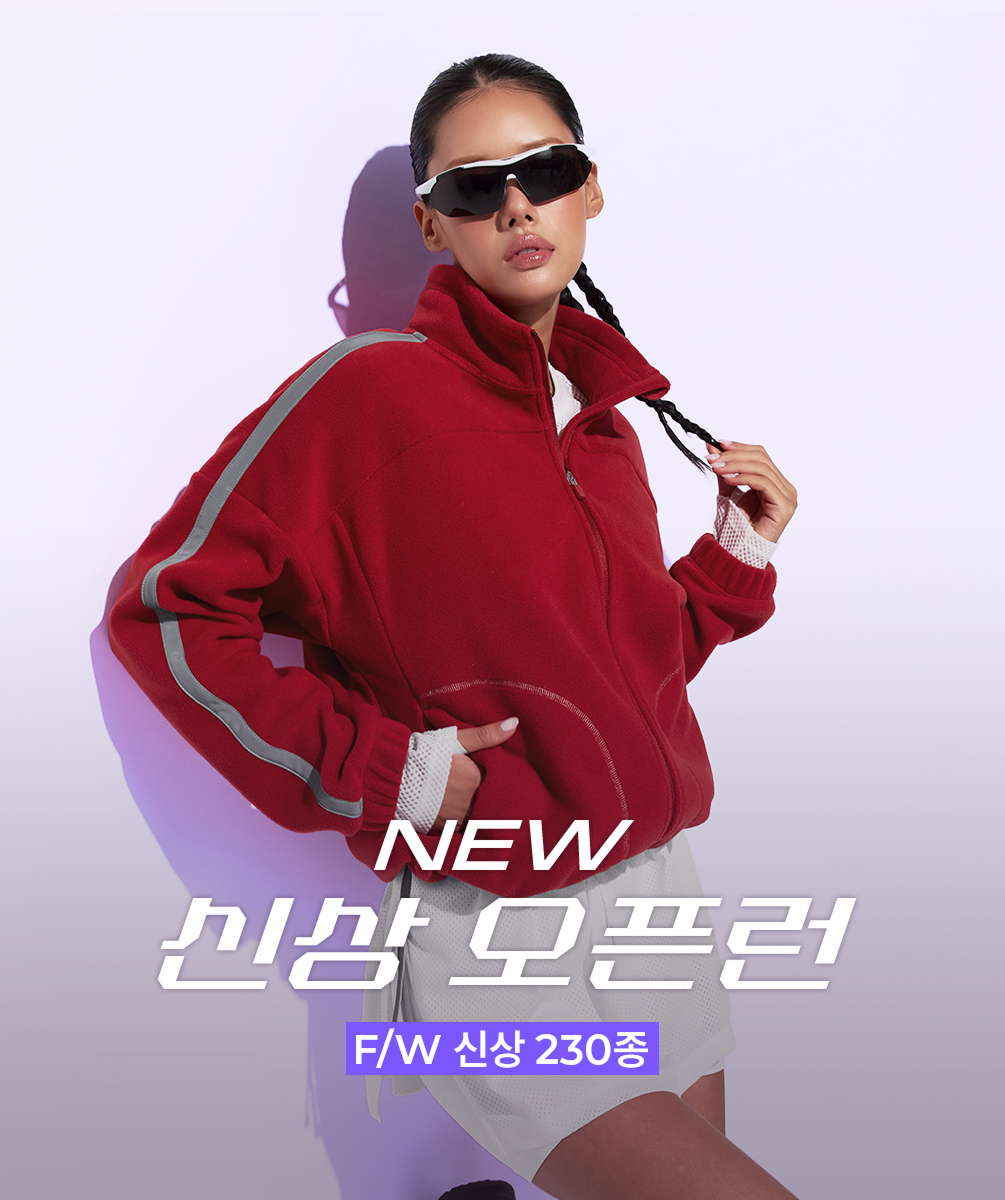 신상 오픈런