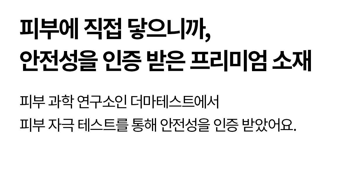 블랙라벨 시그니처 360N 패딩 스커트 기모 레깅스 상세 이미지 44