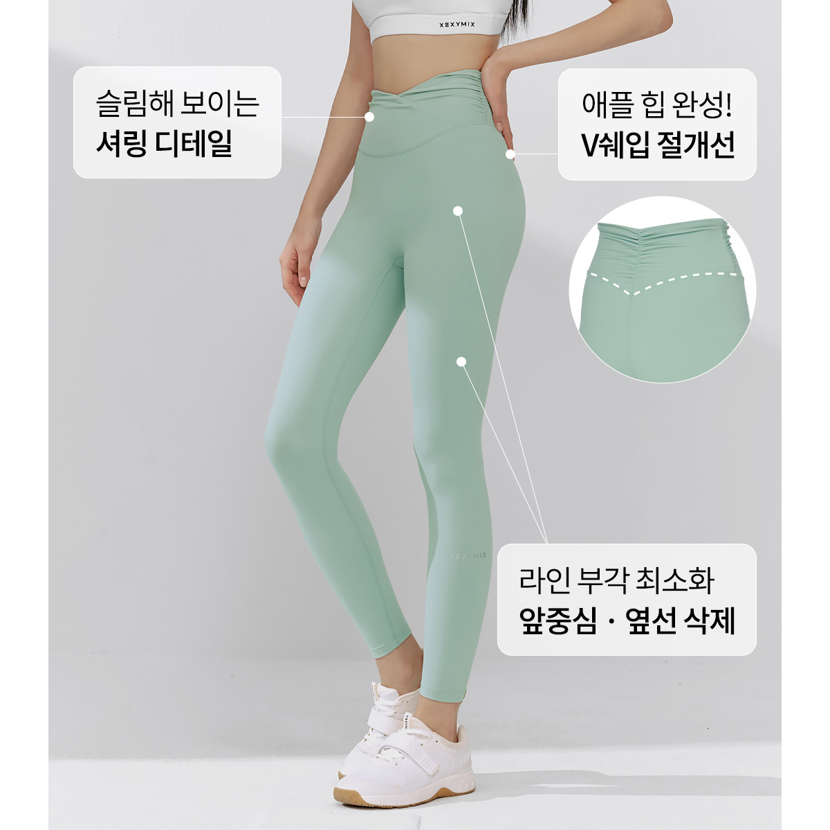 블랙라벨 시그니처 파워라이즈 셔링 레깅스 블랙 상세 이미지 21