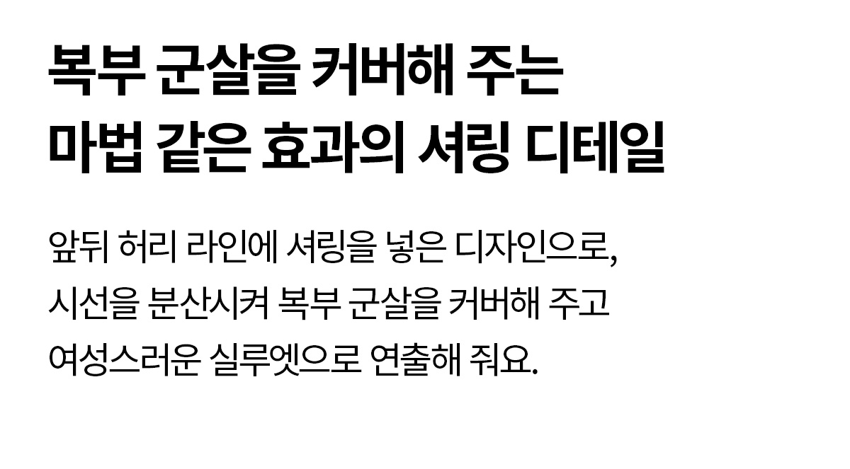 블랙라벨 시그니처 파워라이즈 셔링 레깅스 블랙 상세 이미지 25