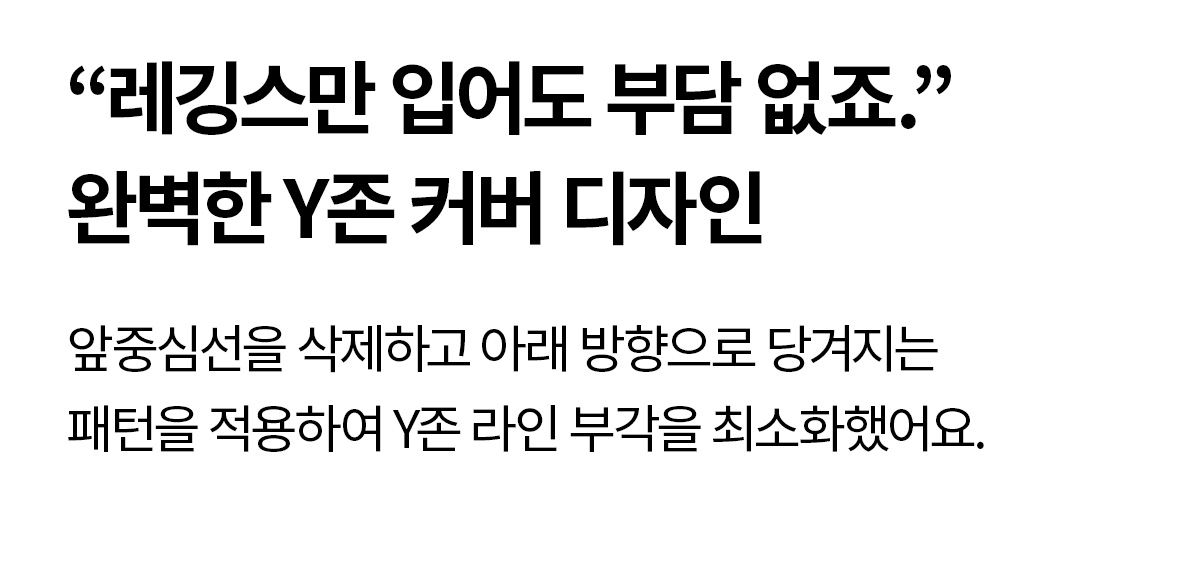블랙라벨 시그니처 파워라이즈 셔링 레깅스 블랙 상세 이미지 31