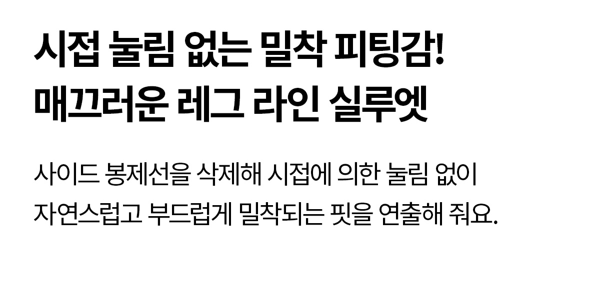 블랙라벨 시그니처 파워라이즈 셔링 레깅스 블랙 상세 이미지 37