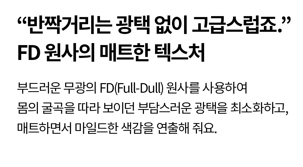 블랙라벨 시그니처 파워라이즈 셔링 레깅스 블랙 상세 이미지 47