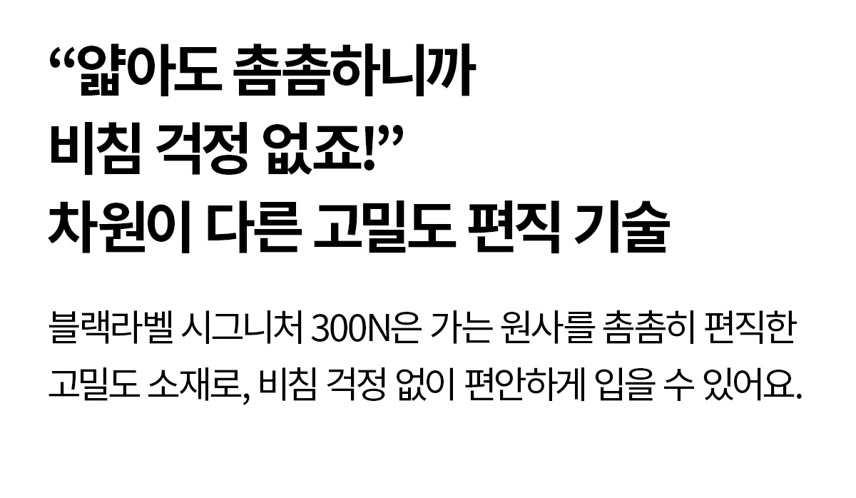 블랙라벨 시그니처 파워라이즈 셔링 레깅스 블랙 상세 이미지 49