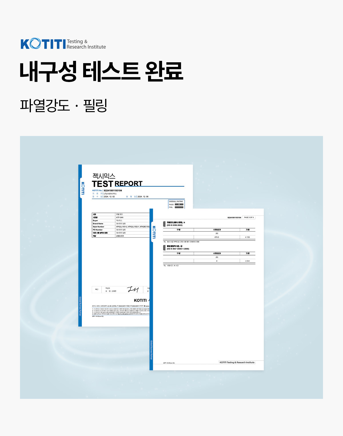 블랙라벨 시그니처 파워라이즈 셔링 레깅스 블랙 상세 이미지 52