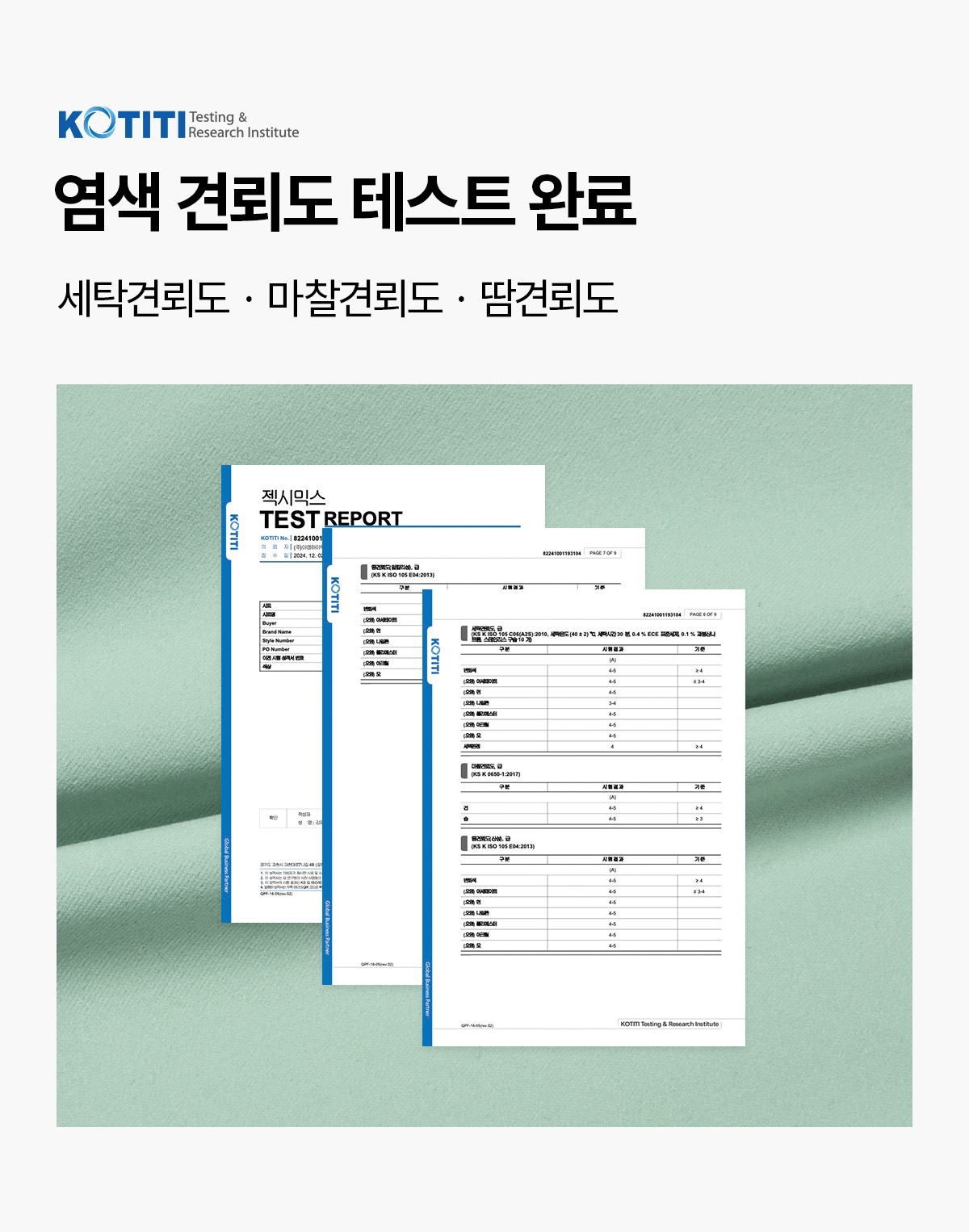 블랙라벨 시그니처 파워라이즈 셔링 레깅스 블랙 상세 이미지 53