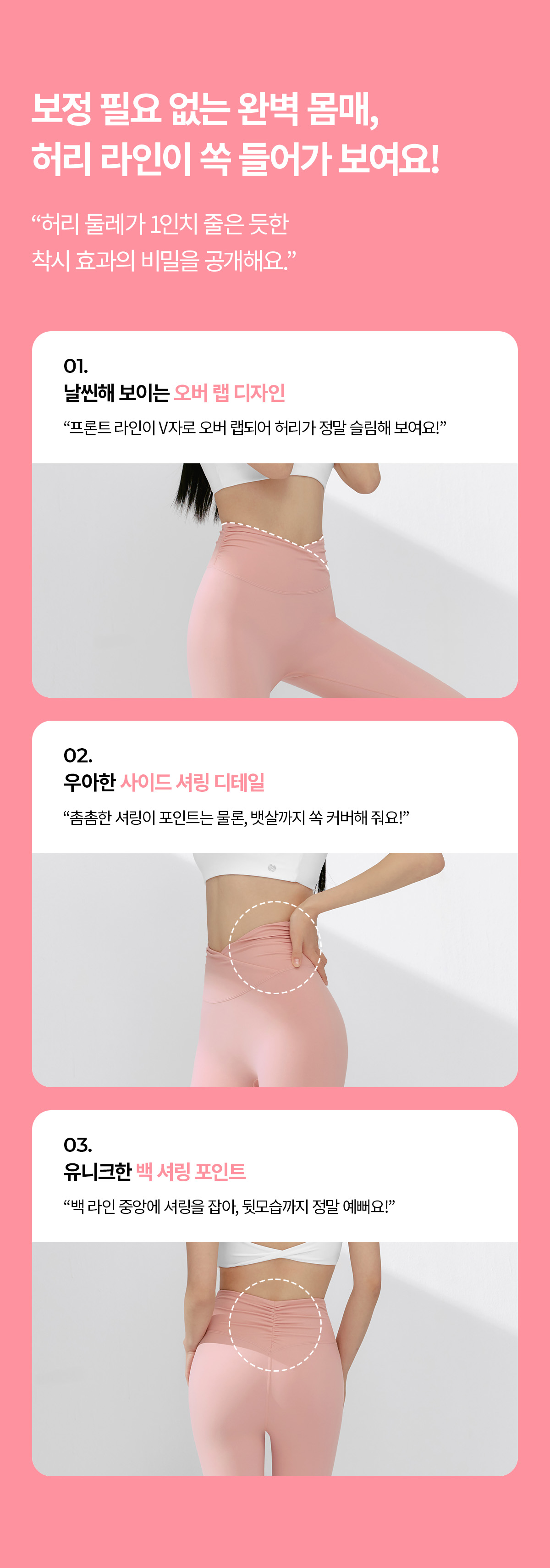 블랙라벨 시그니처 파워라이즈 셔링 레깅스 블랙 상세 이미지 18