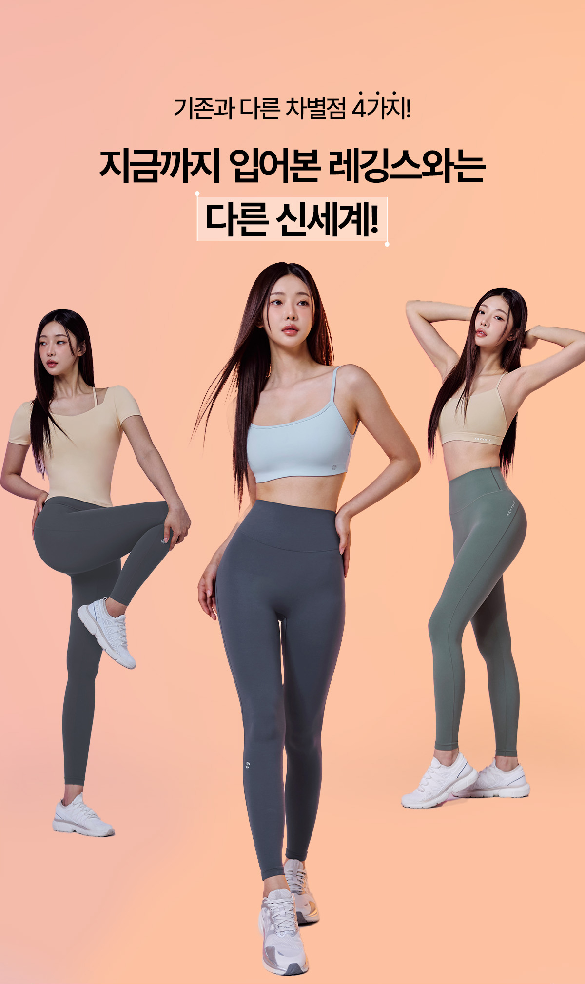 어나더라벨 핏 레볼루션 레깅스 트윙클네이비 상세 이미지 15