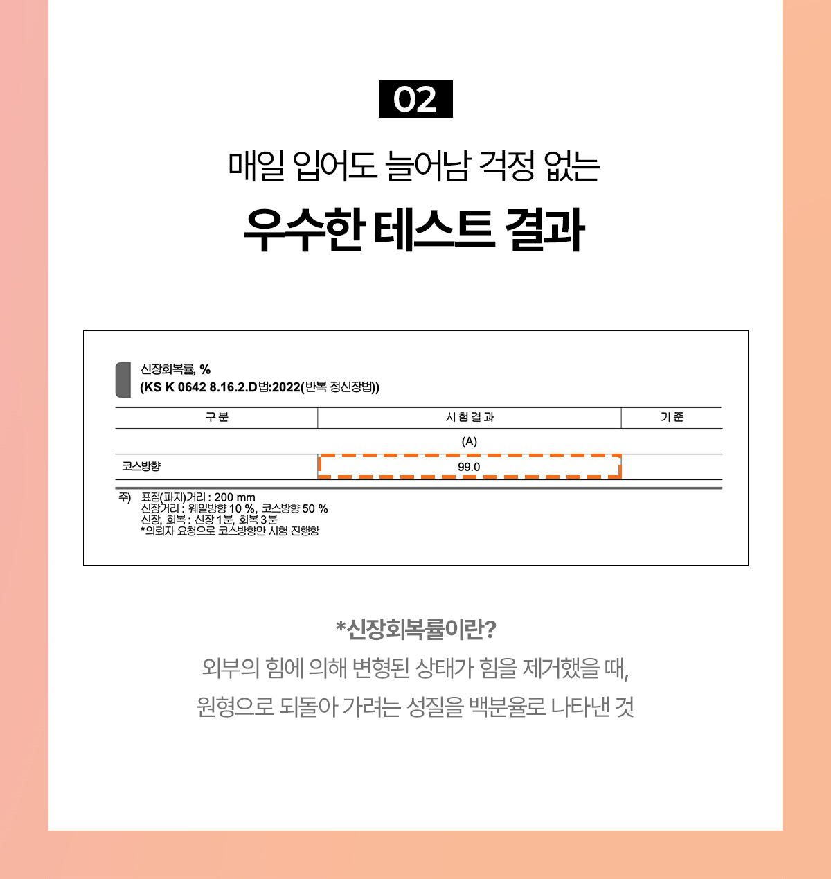 어나더라벨 핏 레볼루션 레깅스 트윙클네이비 상세 이미지 17