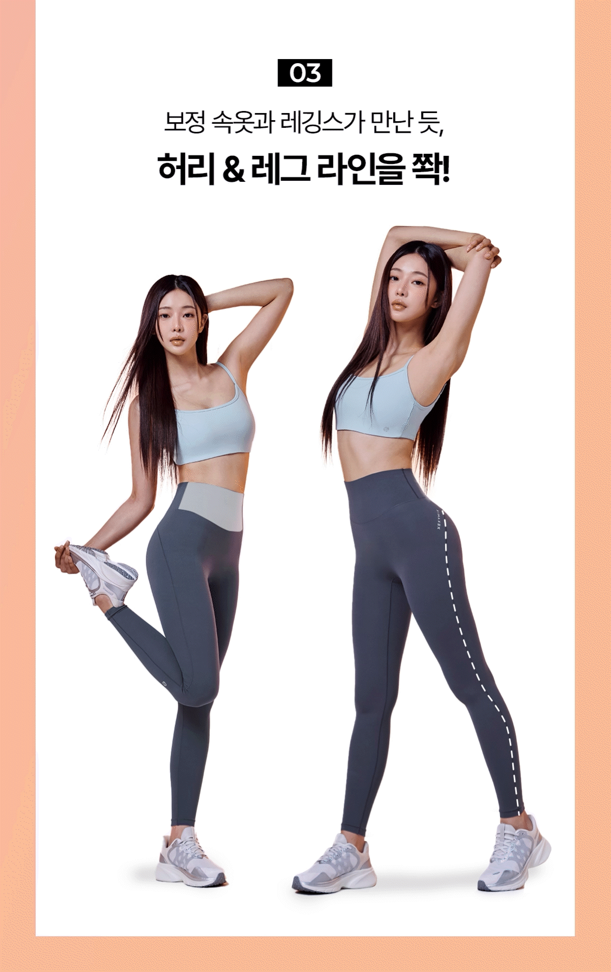 어나더라벨 핏 레볼루션 레깅스 트윙클네이비 상세 이미지 18