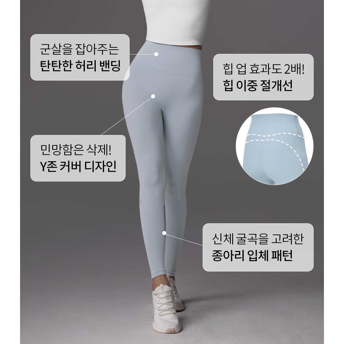 어나더라벨 핏 레볼루션 레깅스 트윙클네이비 상세 이미지 33