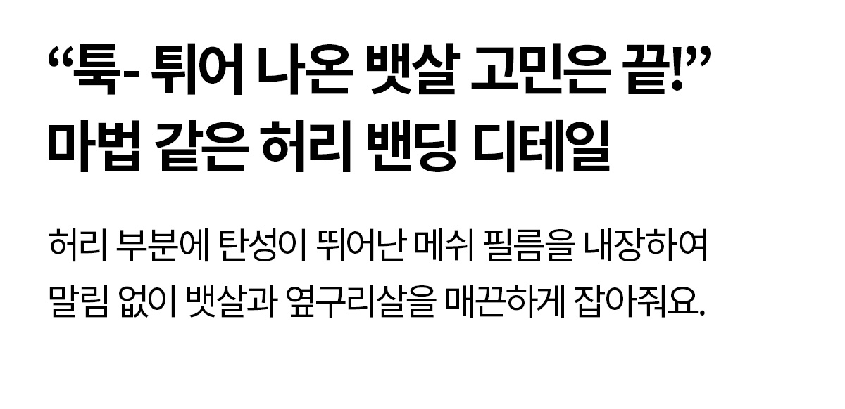 어나더라벨 핏 레볼루션 레깅스 트윙클네이비 상세 이미지 38