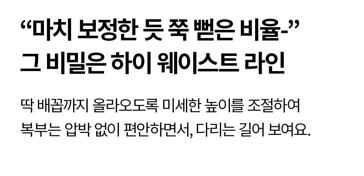 어나더라벨 핏 레볼루션 레깅스 트윙클네이비 상세 이미지 41