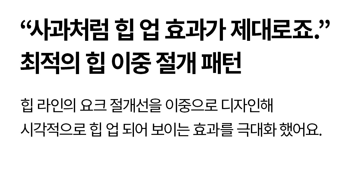 어나더라벨 핏 레볼루션 레깅스 트윙클네이비 상세 이미지 47