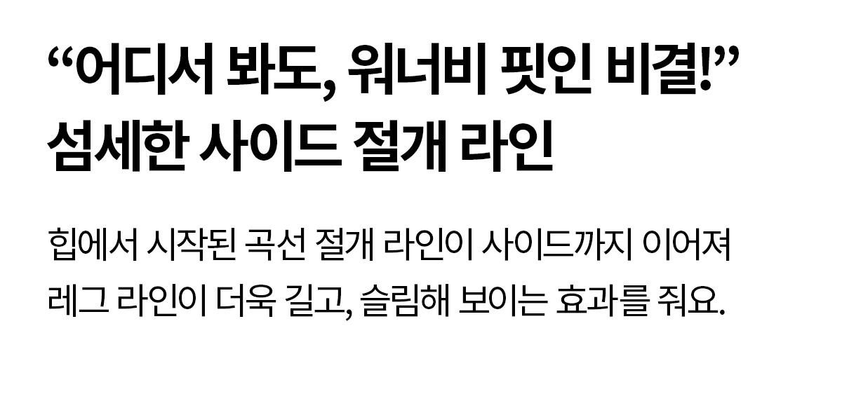 어나더라벨 핏 레볼루션 레깅스 트윙클네이비 상세 이미지 50