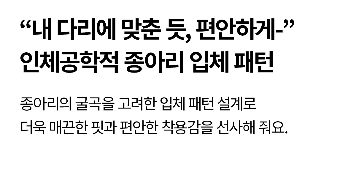 어나더라벨 핏 레볼루션 레깅스 트윙클네이비 상세 이미지 53