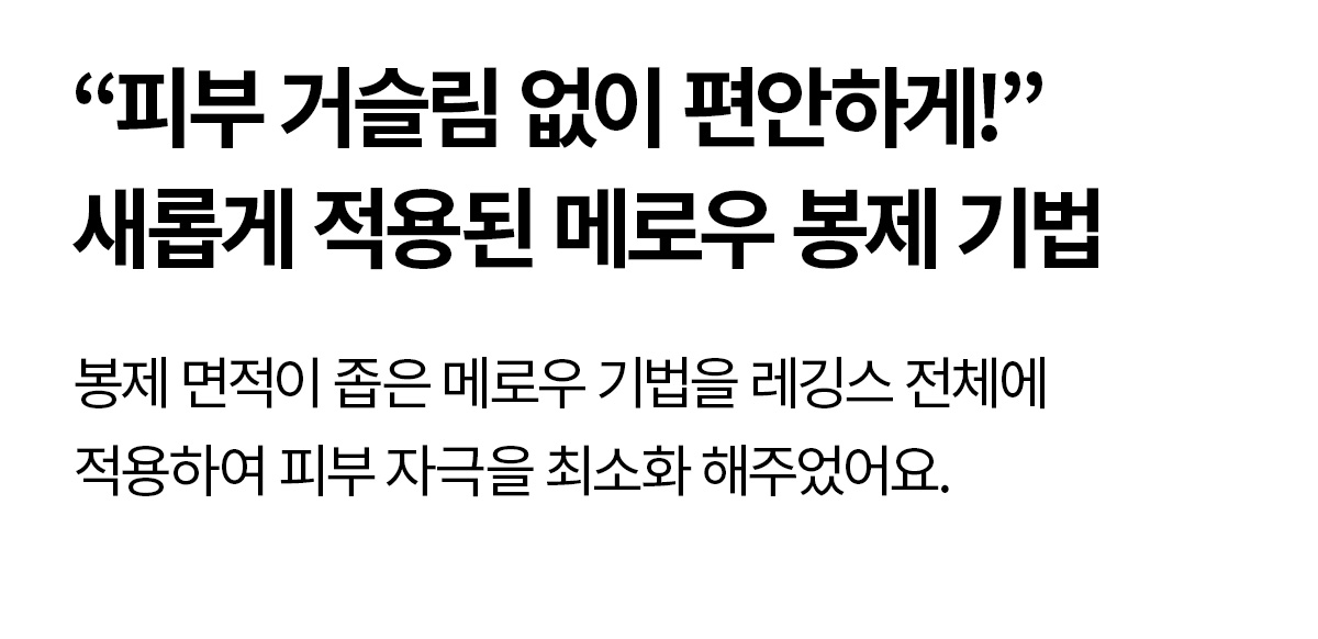 어나더라벨 핏 레볼루션 레깅스 트윙클네이비 상세 이미지 56