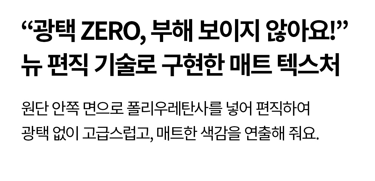 어나더라벨 핏 레볼루션 레깅스 트윙클네이비 상세 이미지 63