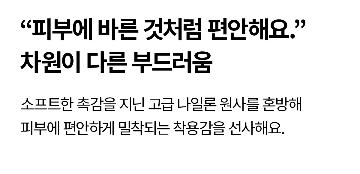 어나더라벨 핏 레볼루션 레깅스 트윙클네이비 상세 이미지 65