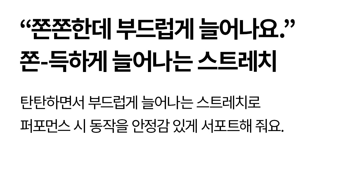 어나더라벨 핏 레볼루션 레깅스 트윙클네이비 상세 이미지 67