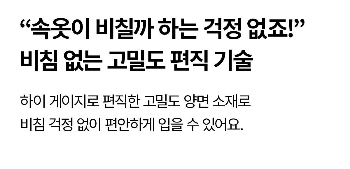 어나더라벨 핏 레볼루션 레깅스 트윙클네이비 상세 이미지 69