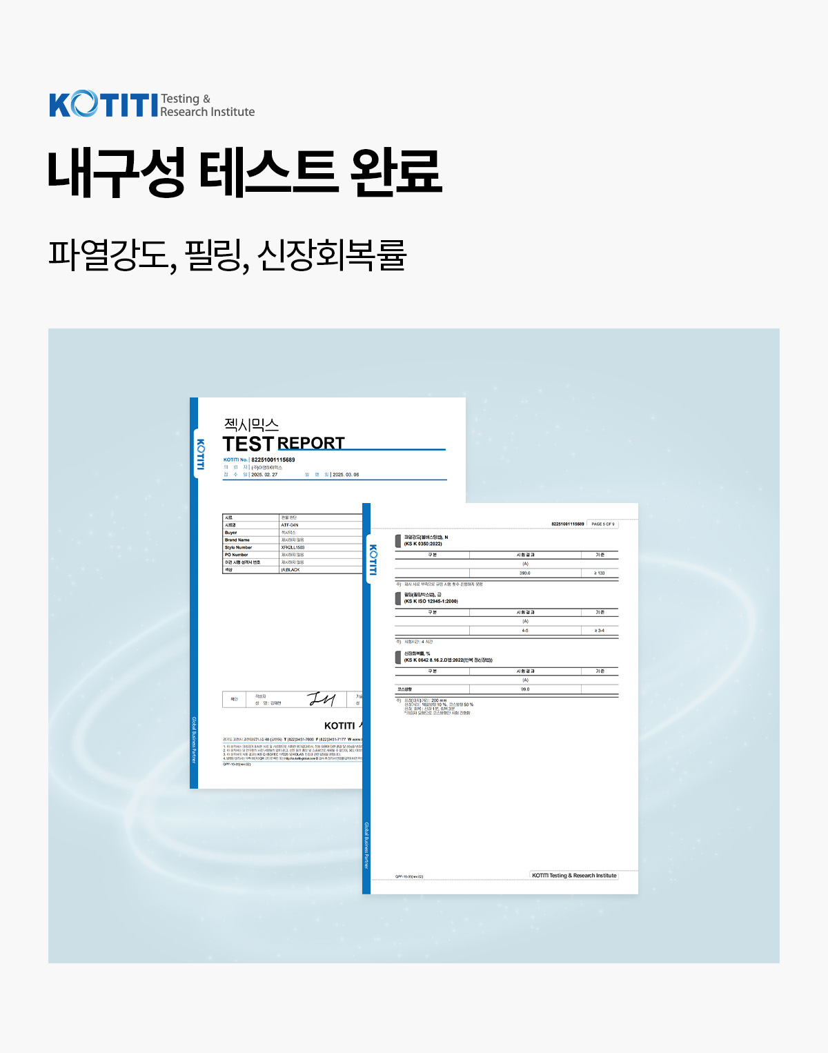 어나더라벨 핏 레볼루션 레깅스 트윙클네이비 상세 이미지 73