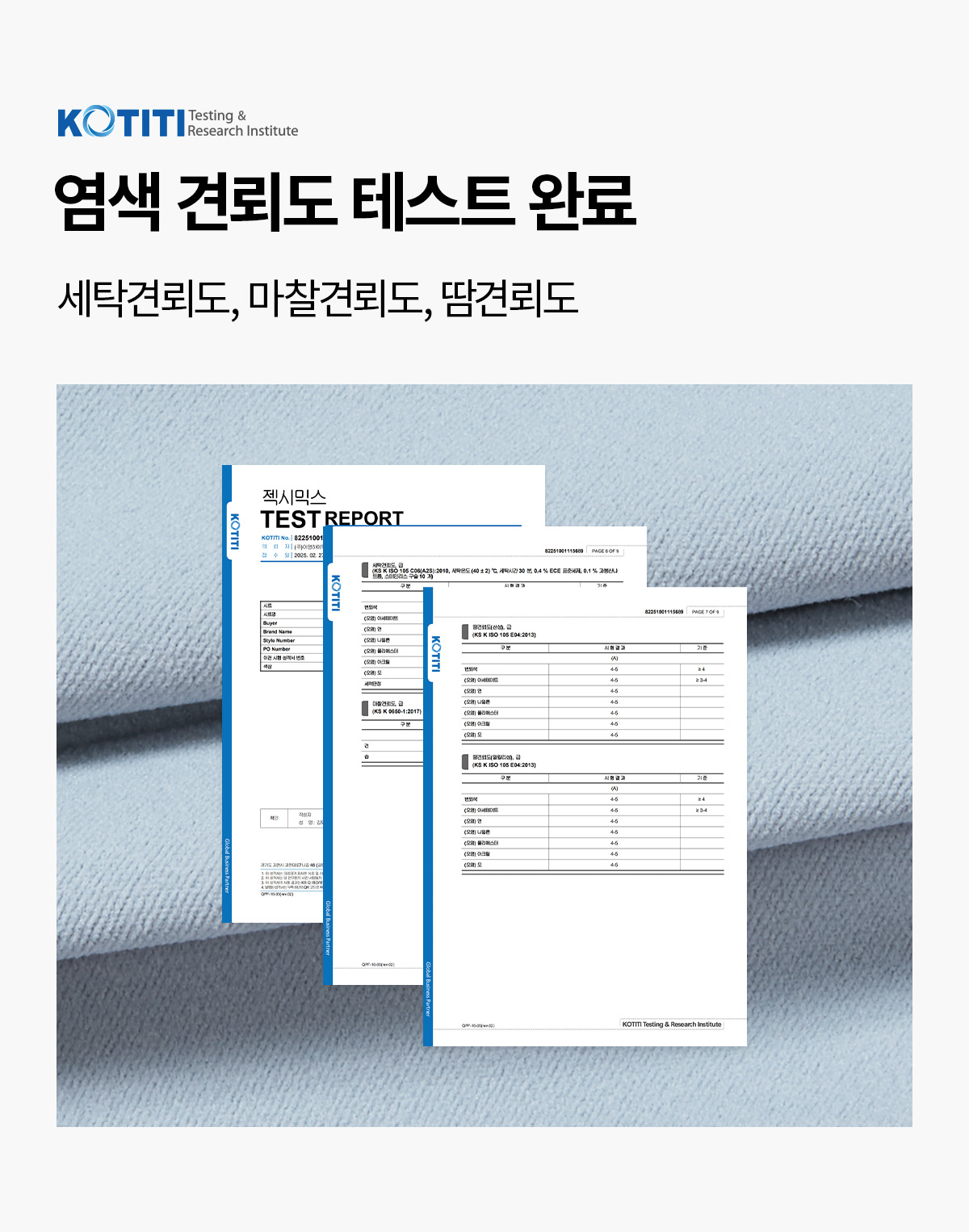 어나더라벨 핏 레볼루션 레깅스 트윙클네이비 상세 이미지 74