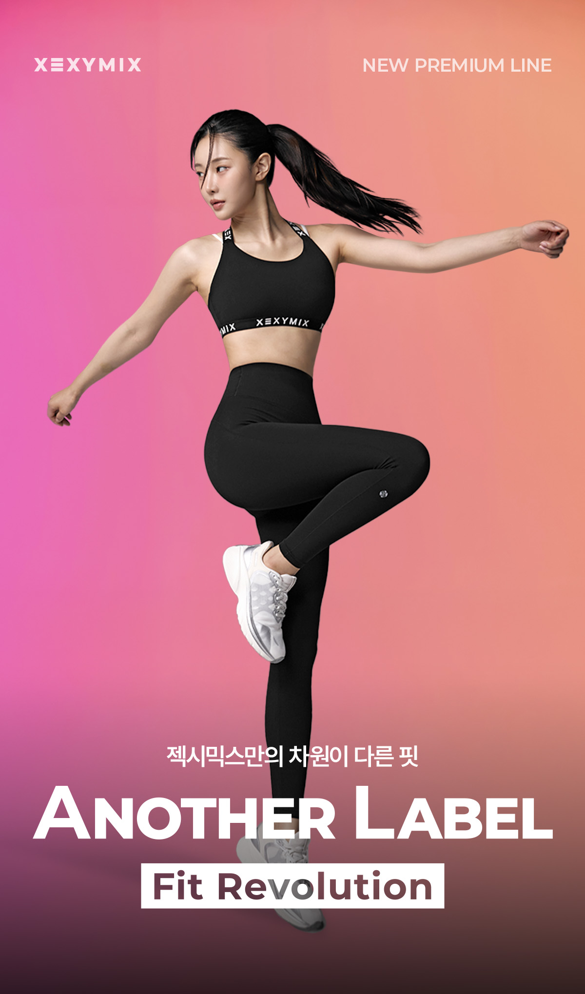 어나더라벨 핏 레볼루션 레깅스 트윙클네이비 상세 이미지 11