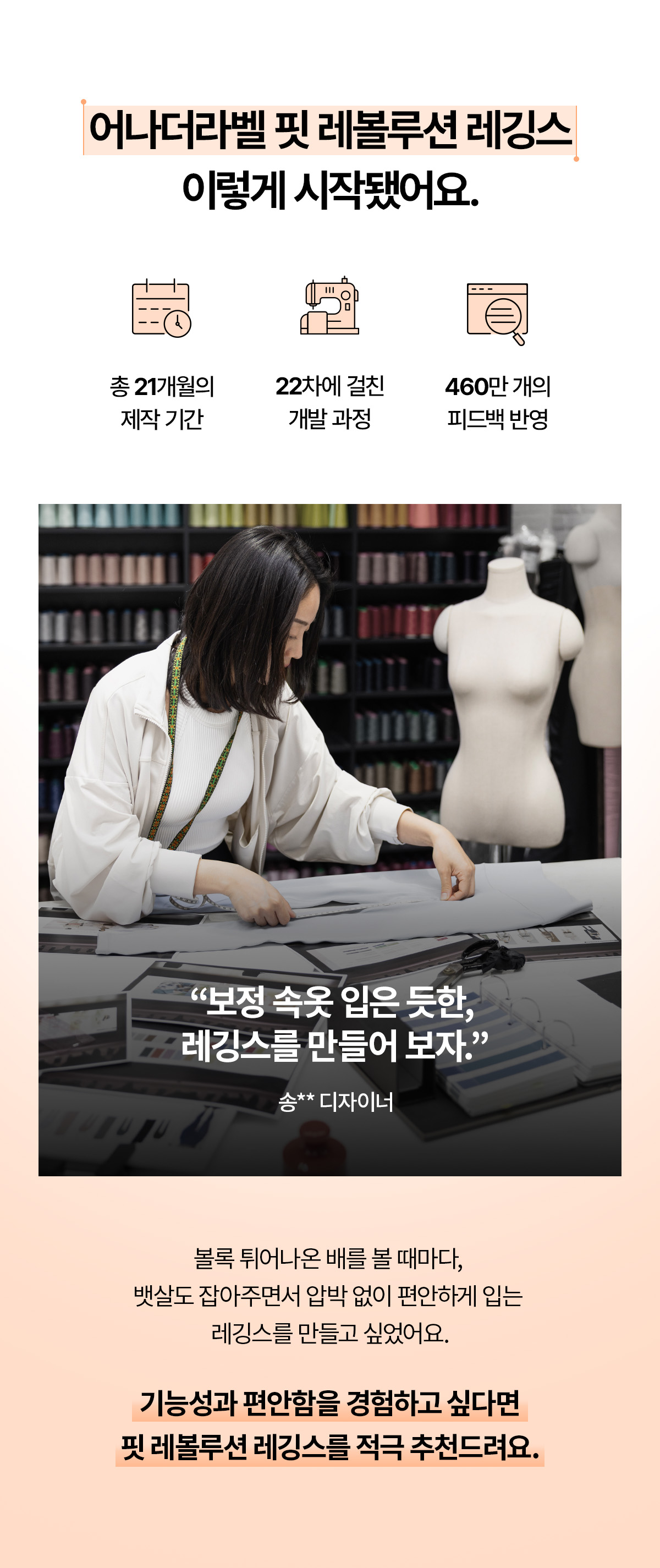어나더라벨 핏 레볼루션 레깅스 트윙클네이비 상세 이미지 13