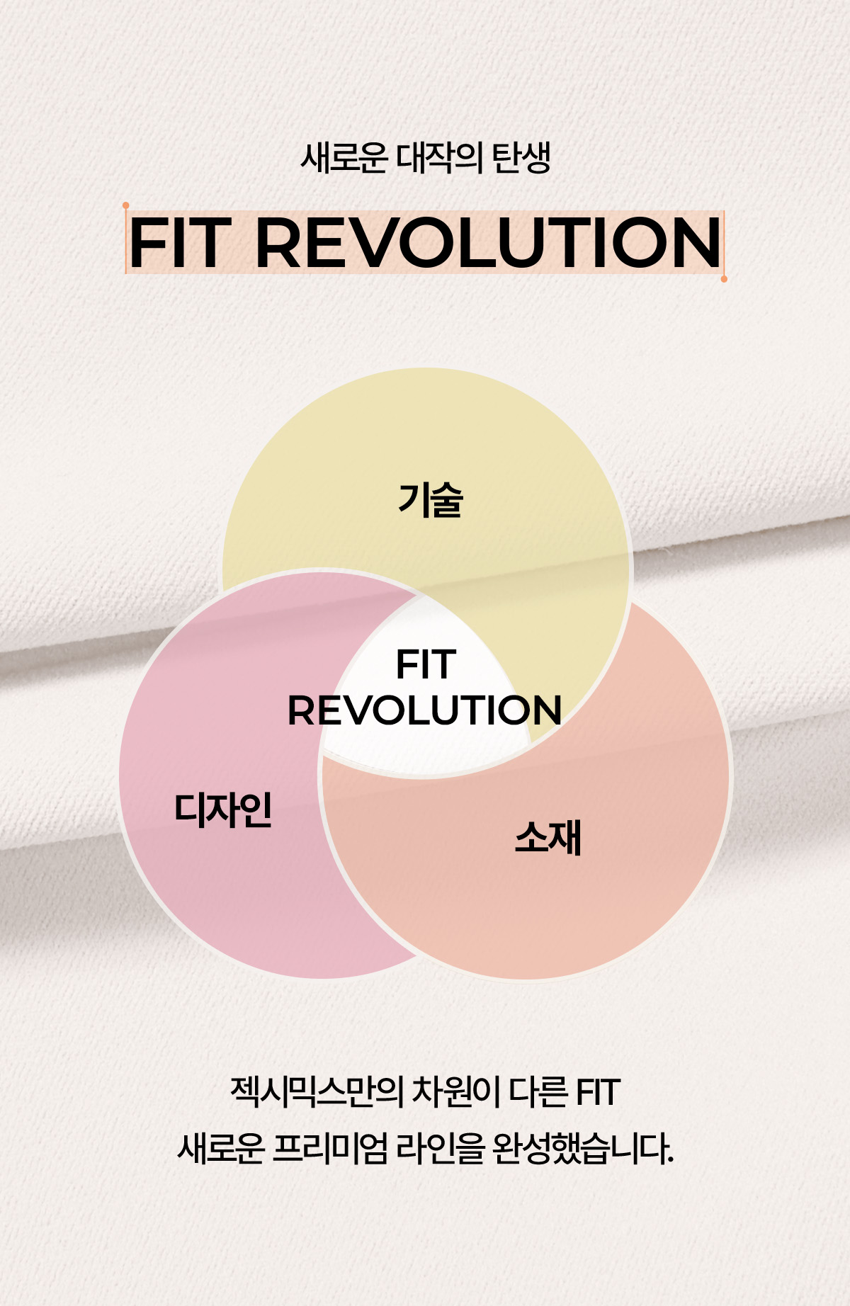 어나더라벨 핏 레볼루션 레깅스 트윙클네이비 상세 이미지 14
