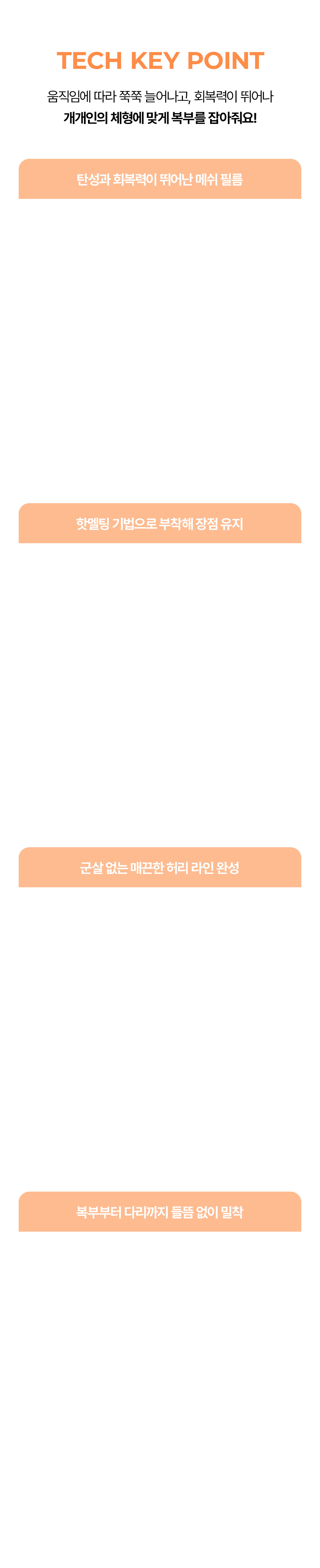 어나더라벨 핏 레볼루션 레깅스 트윙클네이비 상세 이미지 20