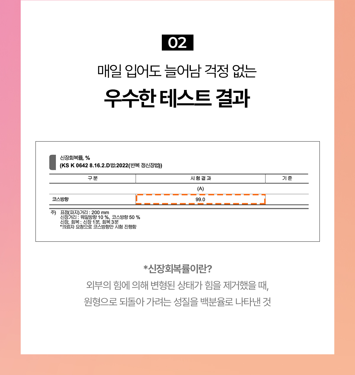 어나더라벨 핏 레볼루션 레깅스 블랙 상세 이미지 19