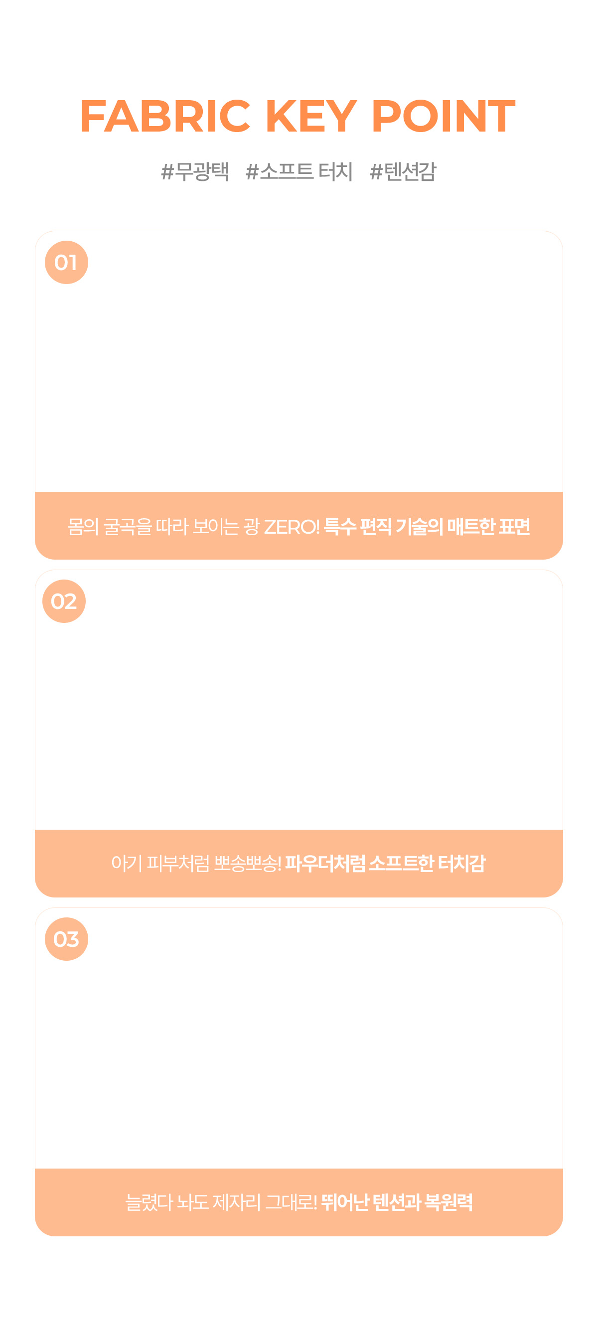 어나더라벨 핏 레볼루션 레깅스 트윙클네이비 상세 이미지 26