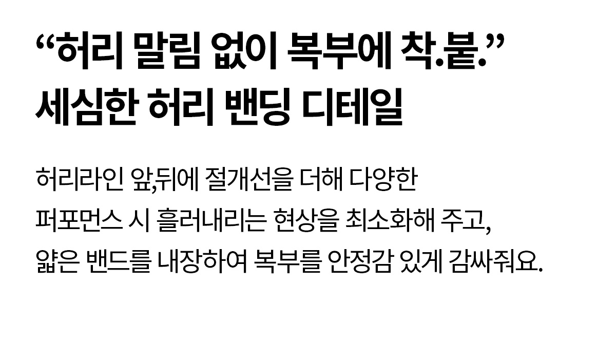 블랙라벨 시그니처 360N 아웃포켓 레깅스 4.5부 1+1 상세 이미지 30