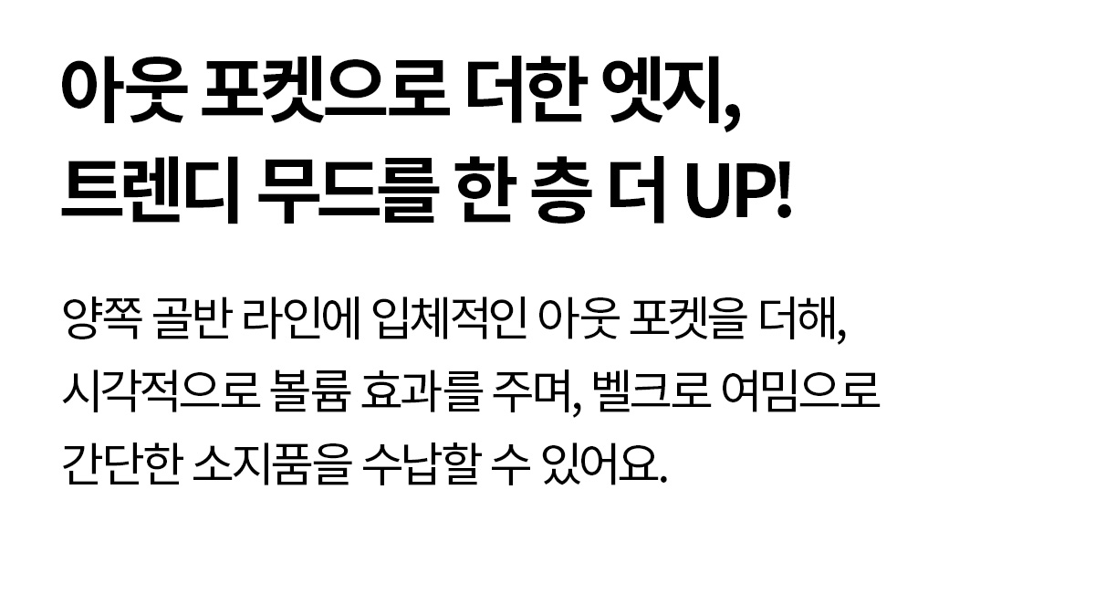 블랙라벨 시그니처 360N 아웃포켓 레깅스 4.5부 1+1 상세 이미지 33