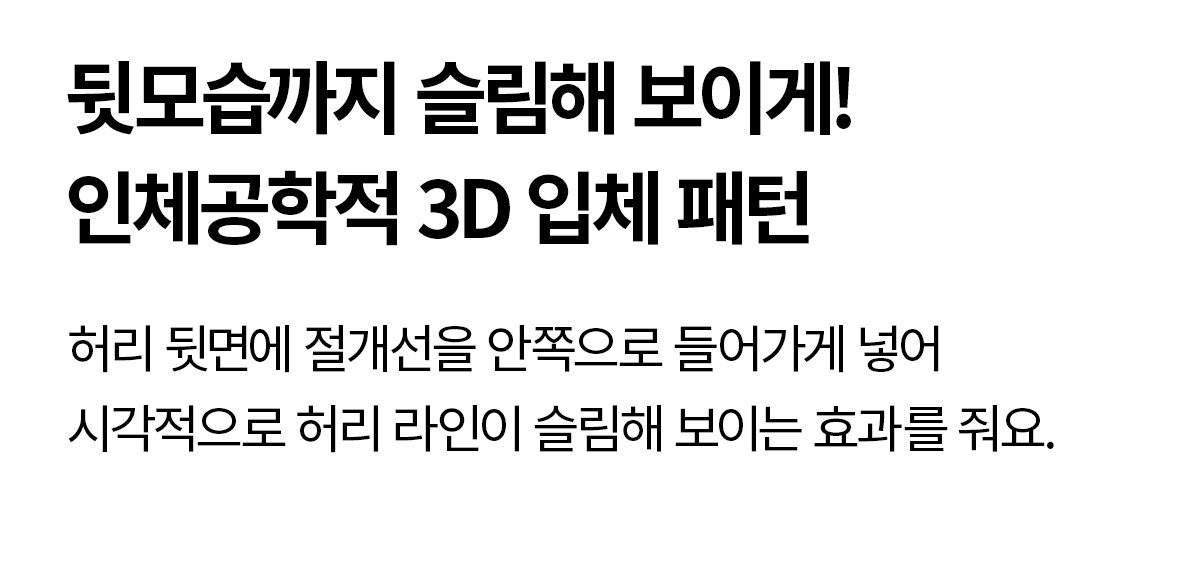 블랙라벨 시그니처 360N 아웃포켓 레깅스 4.5부 1+1 상세 이미지 39
