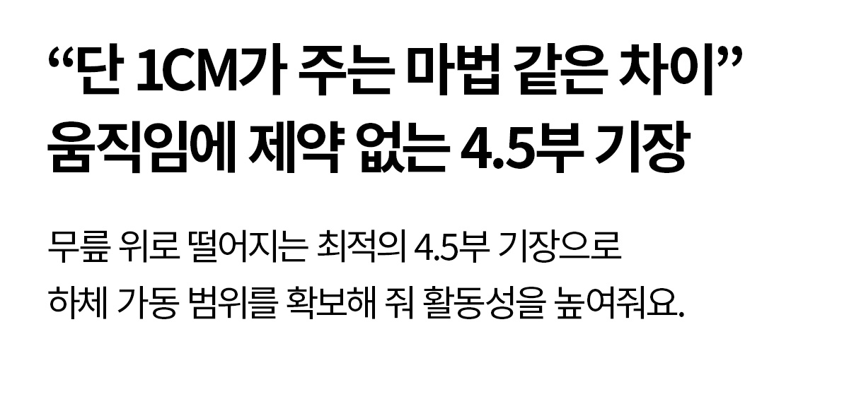 블랙라벨 시그니처 360N 아웃포켓 레깅스 4.5부 1+1 상세 이미지 45