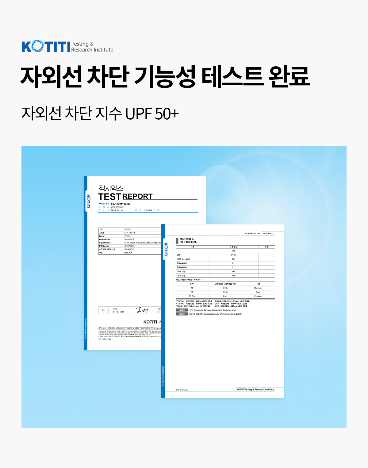 블랙라벨 시그니처 360N 아웃포켓 레깅스 4.5부 1+1 상세 이미지 56