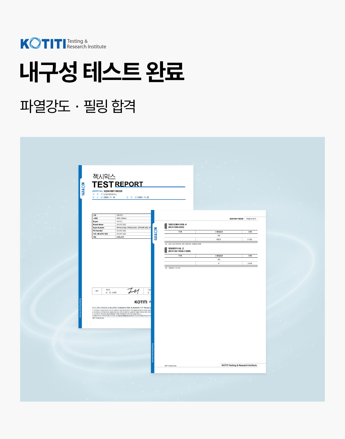 블랙라벨 시그니처 360N 아웃포켓 레깅스 4.5부 1+1 상세 이미지 57