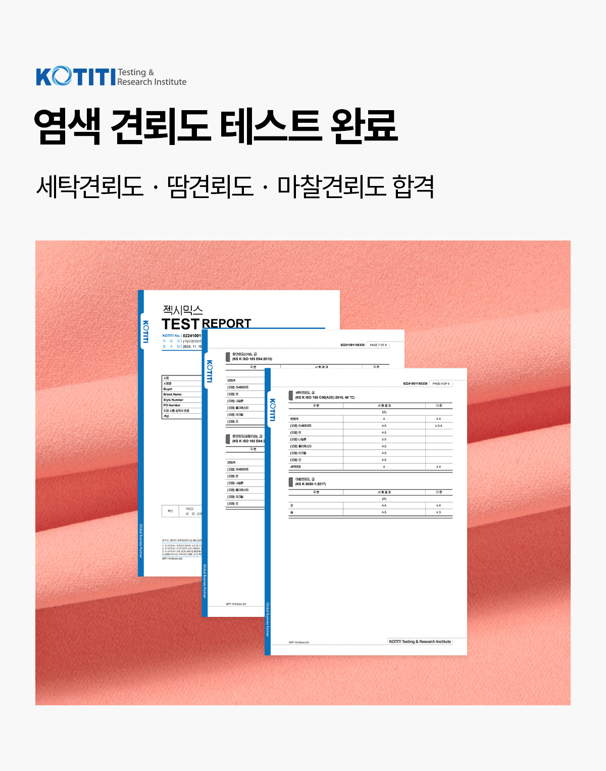 블랙라벨 시그니처 360N 아웃포켓 레깅스 4.5부 1+1 상세 이미지 58