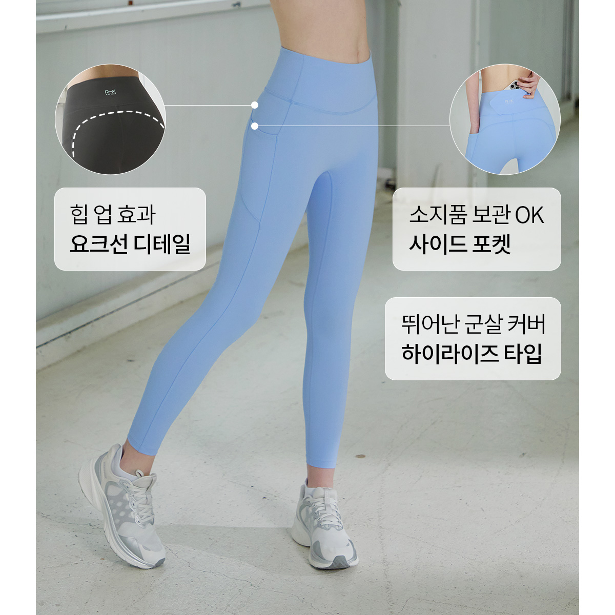 RX 블랙라벨 시그니처 360N 멀티 포켓 레깅스 상세 이미지 35