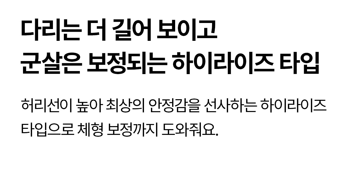 RX 블랙라벨 시그니처 360N 멀티 포켓 레깅스 상세 이미지 39