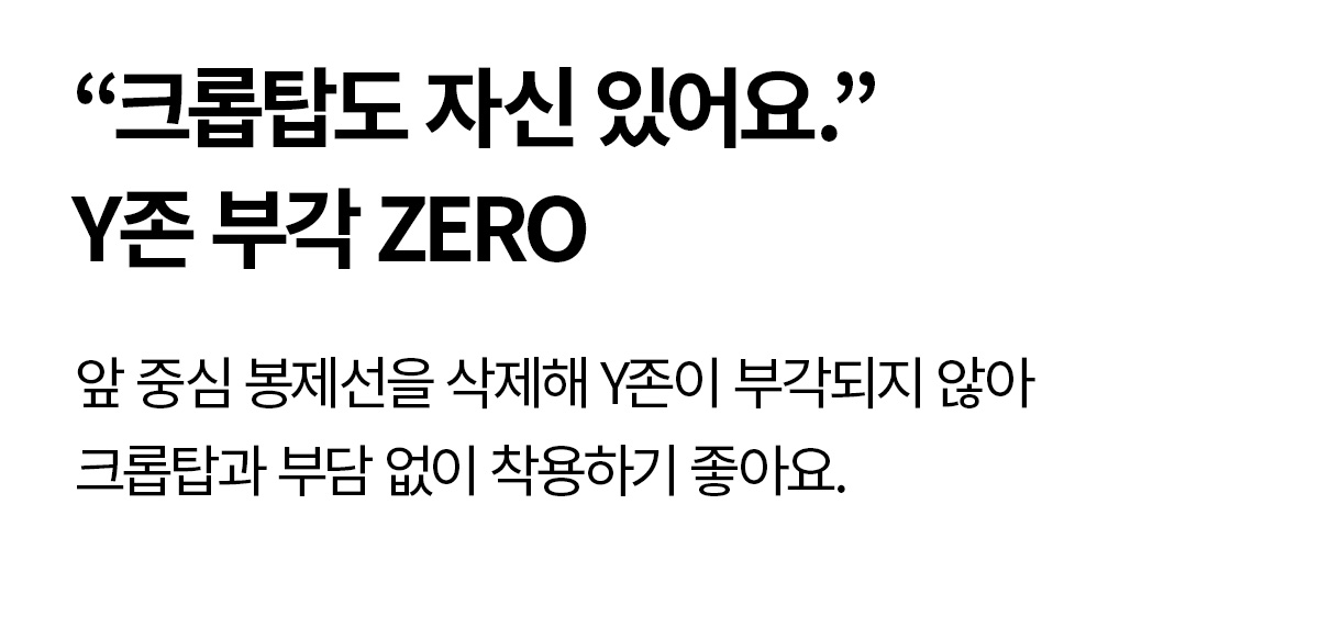 RX 블랙라벨 시그니처 360N 멀티 포켓 레깅스 상세 이미지 42