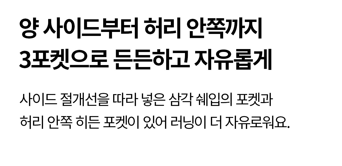 RX 블랙라벨 시그니처 360N 멀티 포켓 레깅스 상세 이미지 45