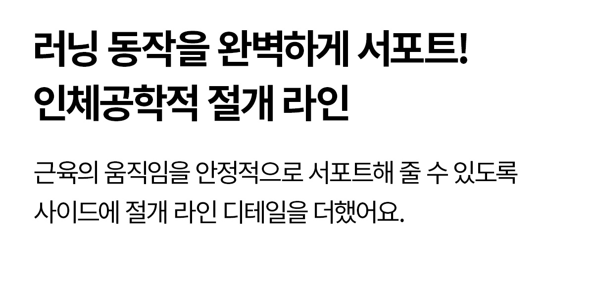 RX 블랙라벨 시그니처 360N 멀티 포켓 레깅스 상세 이미지 48