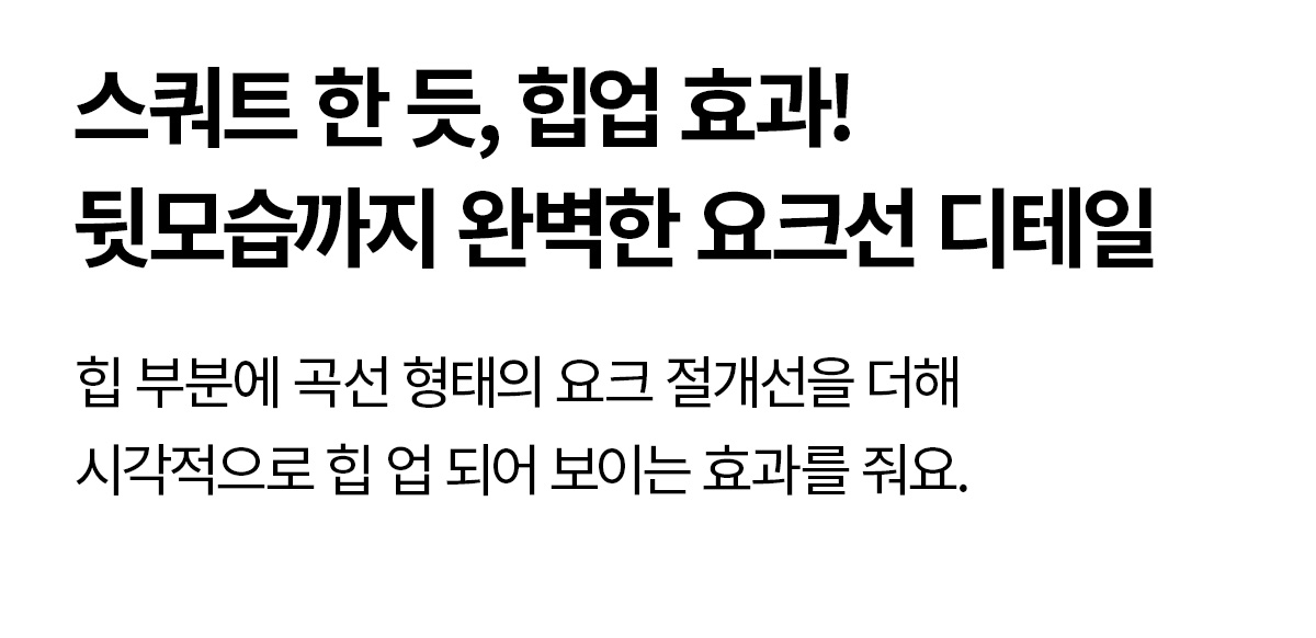 RX 블랙라벨 시그니처 360N 멀티 포켓 레깅스 상세 이미지 51