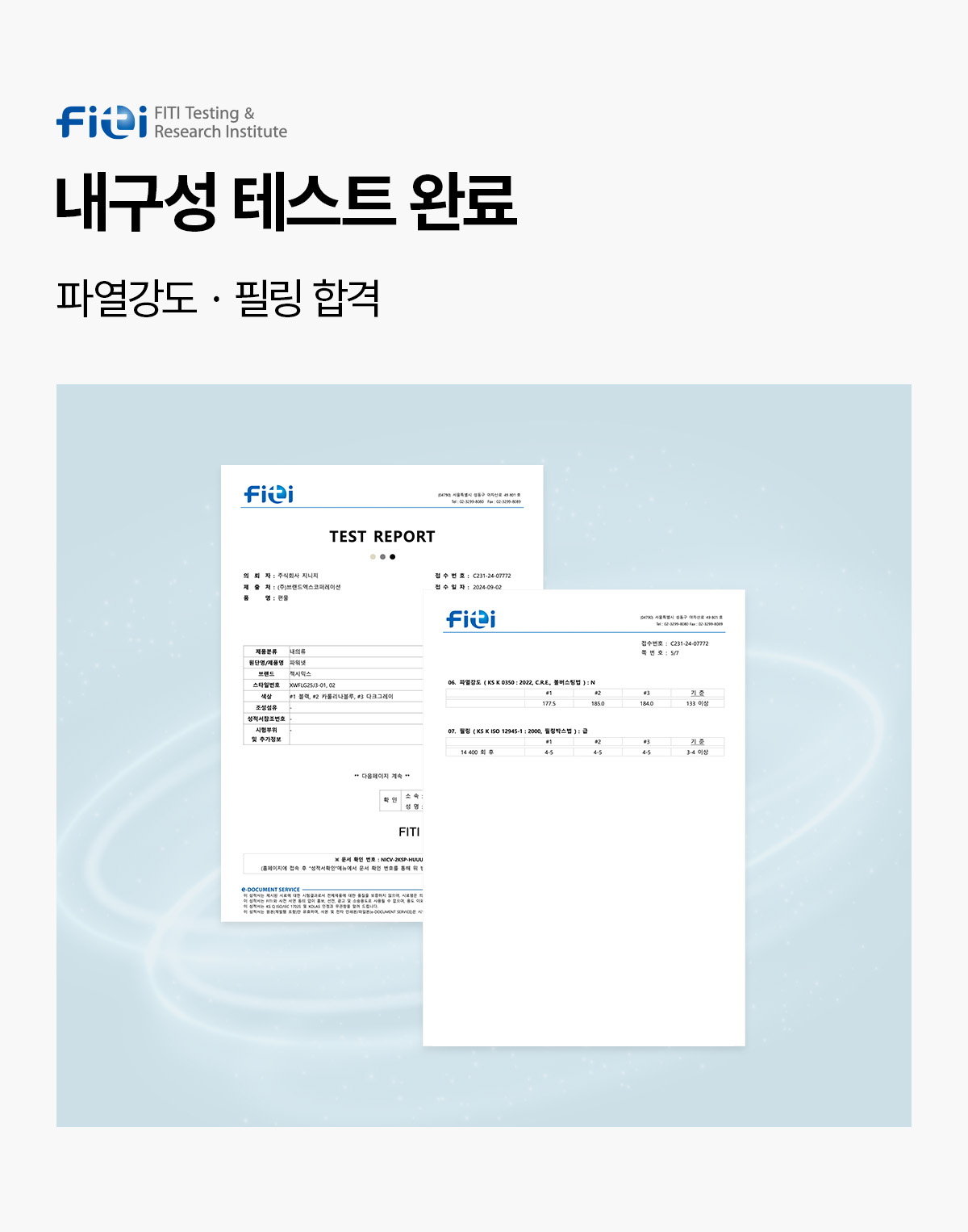 RX 블랙라벨 시그니처 360N 멀티 포켓 레깅스 상세 이미지 67