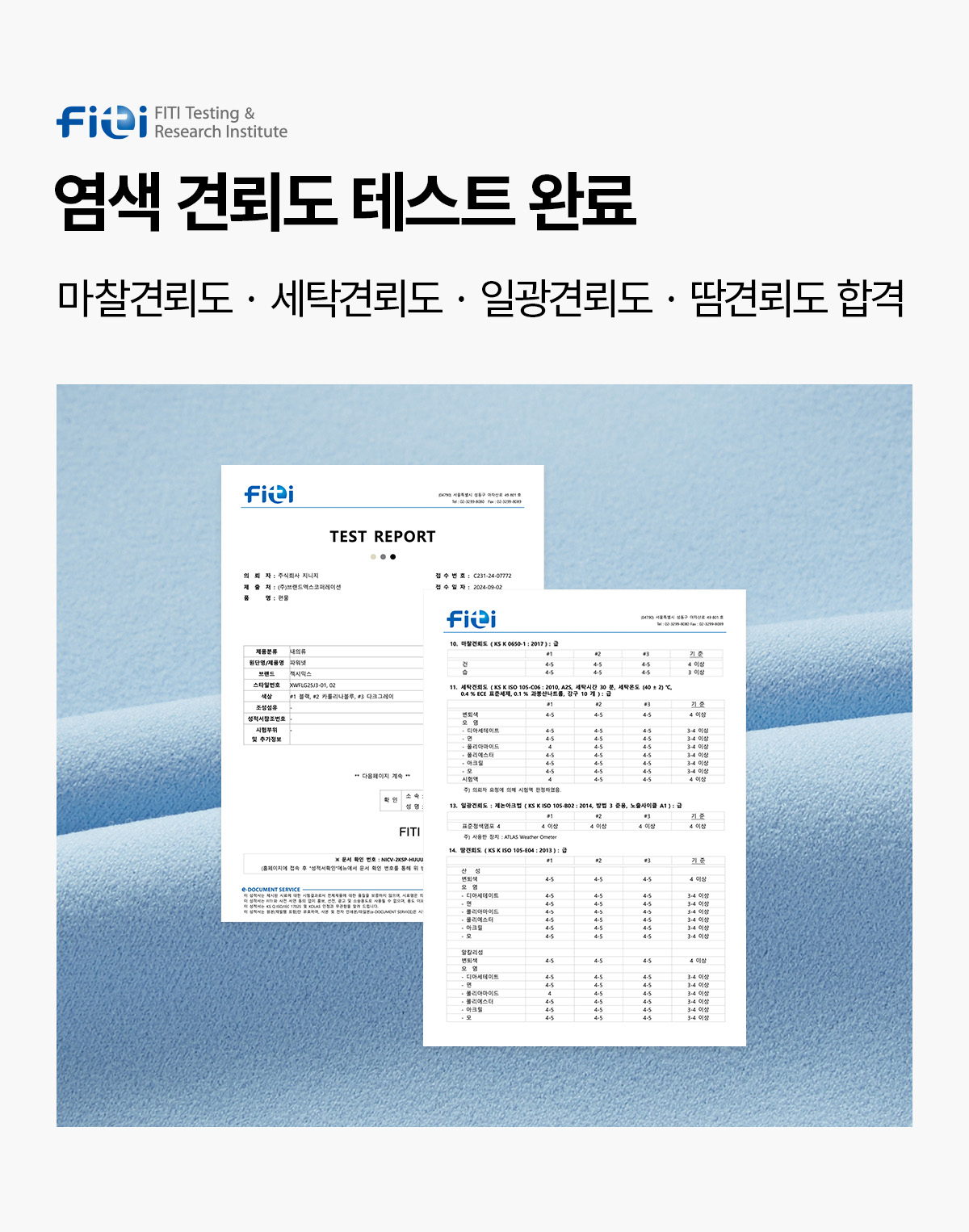 RX 블랙라벨 시그니처 360N 멀티 포켓 레깅스 상세 이미지 68